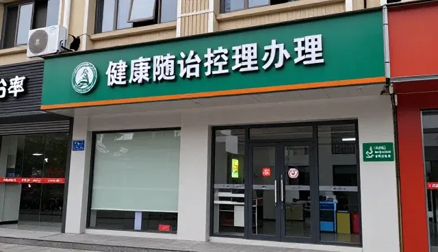 健康内容选型关注点：常见问题与处理方法