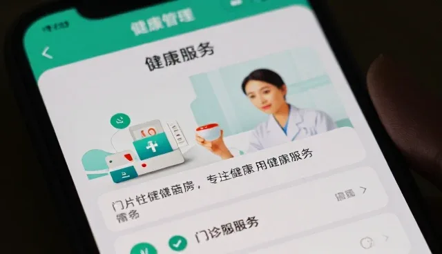 门诊行业推广策略如何应对患者需求变化