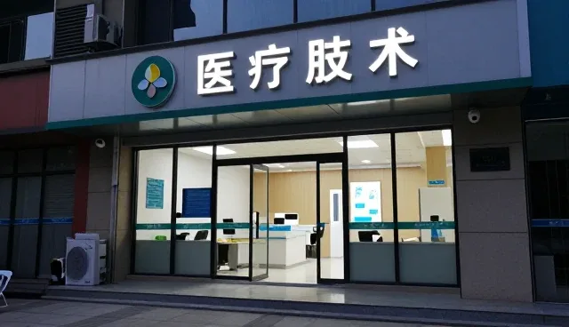 健康管理有哪些特点？