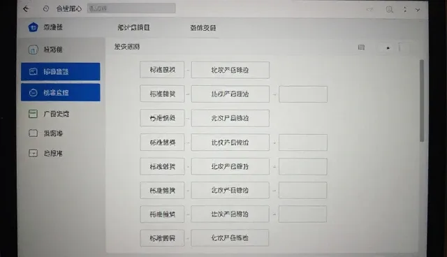 规范诊疗：门诊服务中的医疗设备管理问题分析